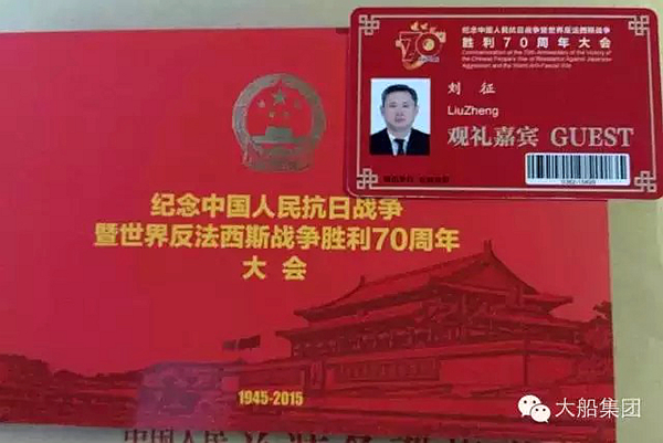 刘征.jpg