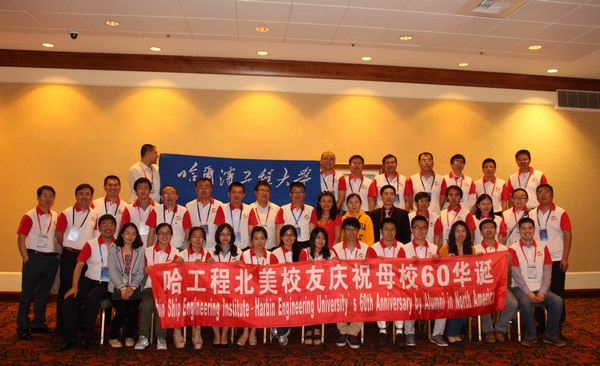 哈工程10.jpg
