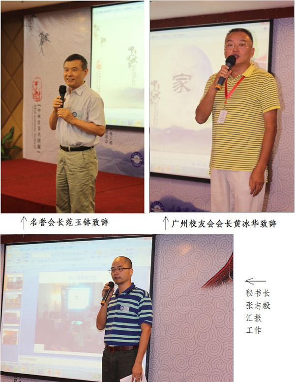 汇报_副本.jpg