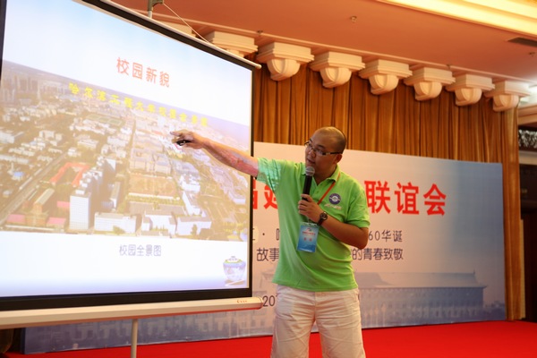 何洋介绍母校up.jpg