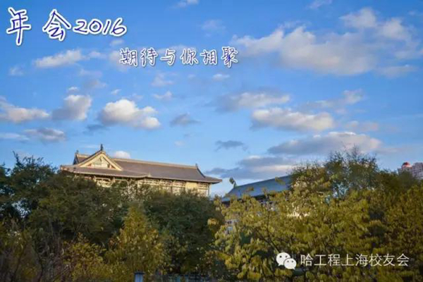 年会_副本.jpg