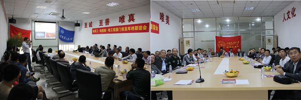 07华天学院与校友会议交流_副本.jpg