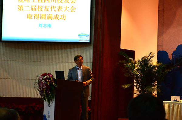 刘志刚校长致辞11_副本.jpg