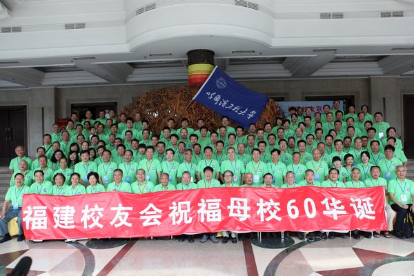 全体合影祝福母校60年华诞up.jpg