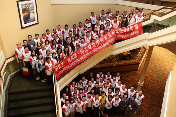 全体参会人员合影